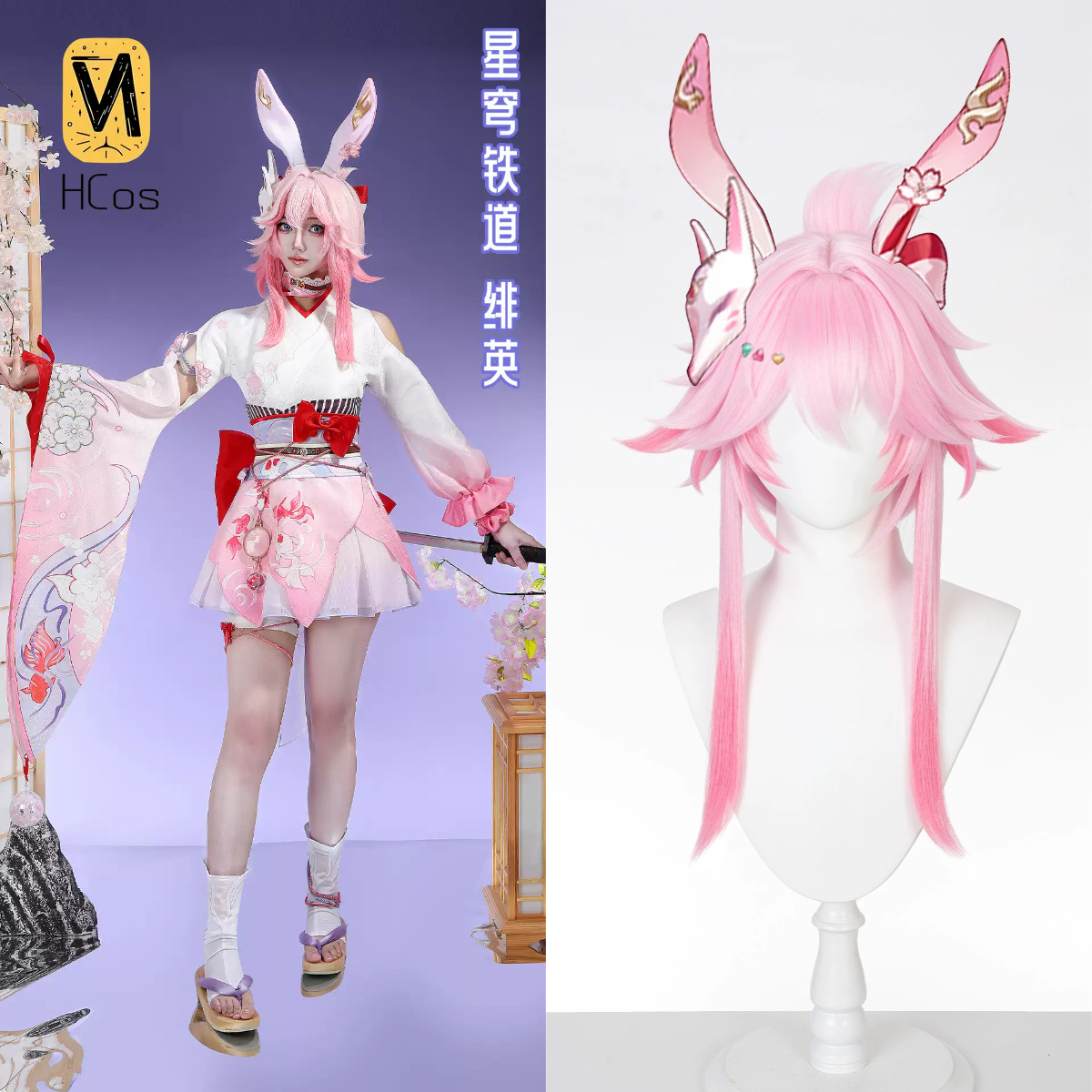 Anime Cosplay Wig Heat Resistant - Peruca de cosplay da personagem Evanescia