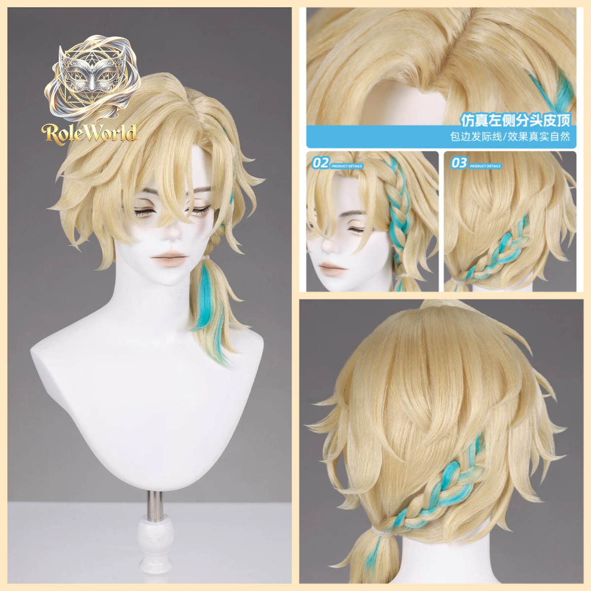Anime Cosplay Wig Heat Resistant - Peruca Gold Wave Honkai: Star Rail,
